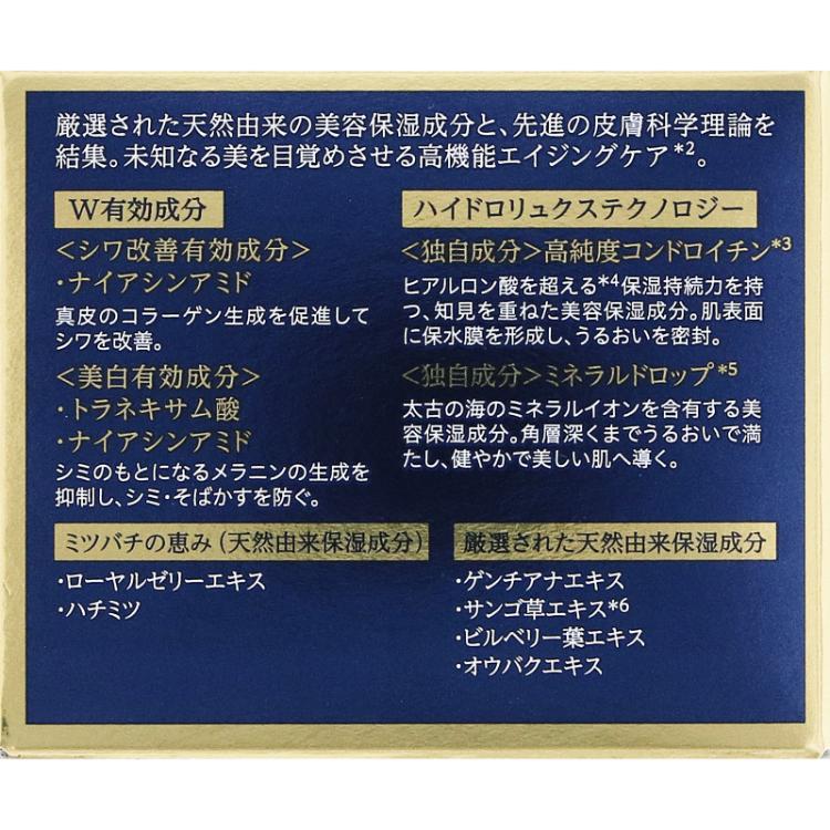 イオナ エフ RJダーマ 薬用リンクルホワイトクリーム